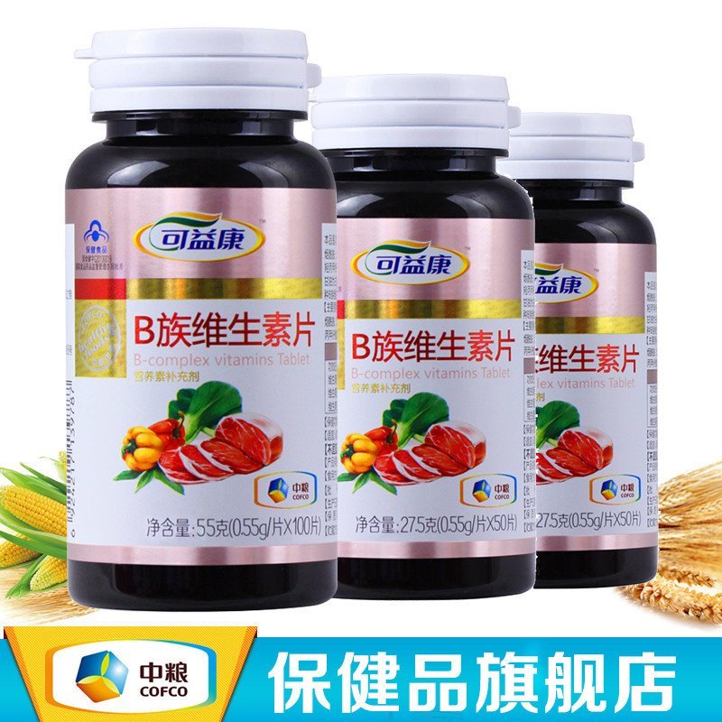 【苏宁自营】中粮可益康B族维生素片0.55g/片x100片
