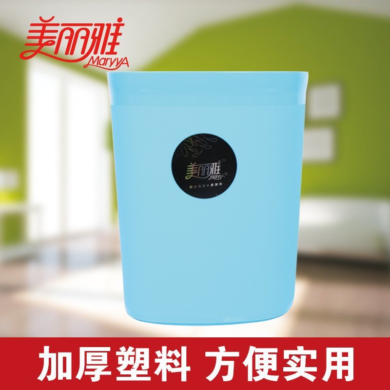 美丽雅maryya 炫彩塑料垃圾桶方形(中) 5.5L 纸篓