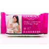 罗兰女士内衣洗衣香皂100g