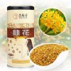 艺福堂桂花茶75g