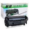 耐图 佳能CRG303硒鼓适用Canon LBP2900 LBP3000 L11121E打印机硒鼓/墨盒/墨粉盒 硒鼓1个