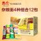 想念挂面 杂粮组合面绿豆面 黄豆面 荞麦面 玉米面组合装3600g 礼盒装面条