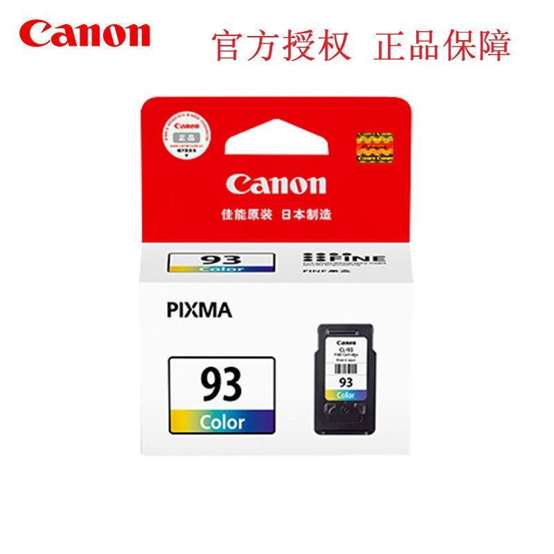 佳能（Canon）PG-83黑色、CL-93彩色墨盒适用于：佳能E518 E908 E618 彩色