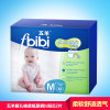五羊智能棉柔婴儿纸尿裤M码52片 尿不湿中号【6-11kg】
