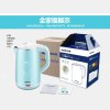 奥克斯（AUX）HX-A5111 保温防烫304不锈钢 电水壶/电热水壶/烧水壶 1.8L（清新蓝）