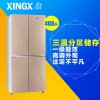 星星(XINGX) BCD-408EVB 408升 直冷多门冰箱(金色)