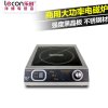 Lecon/乐创洋博 出口型电磁炉灶 3500W大功率商用电磁炉炒炉 美美的电磁炉商用