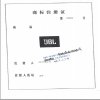 JBL CLIP2无线音乐盒2代
