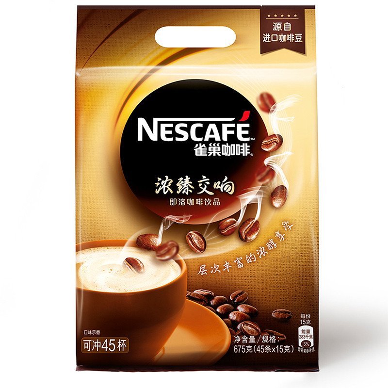 雀巢咖啡 浓臻交响即溶咖啡675g(45条x15g)
