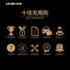 帅康大吸力智能侧吸套餐JE5588+35C(天然气)