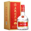 五粮液 五粮迎宾酒上品52度500ml整箱装