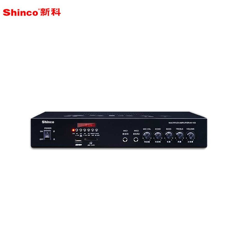 新科(Shinco) AV-103 吸顶天花板家用广播背景音乐定压定阻小功放