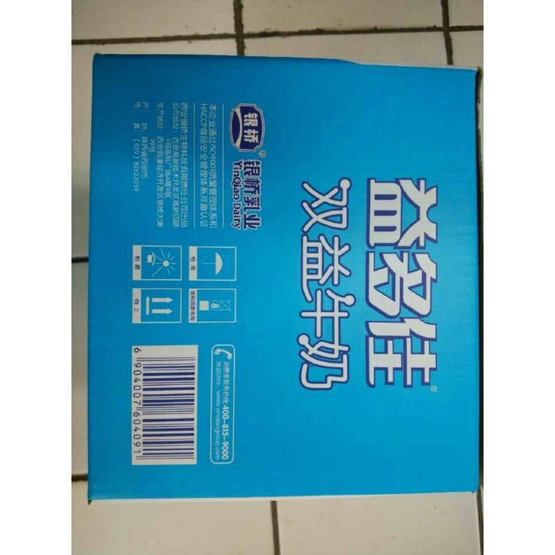 银桥牛奶 益多佳纯牛奶 双倍益生元牛奶饮品 240ml*12盒