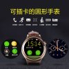 Talos TWatch7+圆屏智能手表（金）