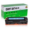 格然 惠普CF381A青色硒鼓适用HP LaserJet Pro MFP M476dw M476nw打印机墨粉盒/墨盒