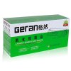 格然 惠普CF381A青色硒鼓适用HP LaserJet Pro MFP M476dw M476nw打印机墨粉盒/墨盒