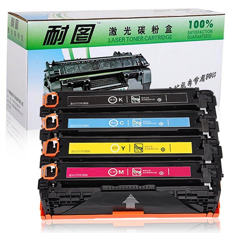 耐图 HP312A黑色/青色/黄色/红色硒鼓【四色套装】适用惠普M476dw M476nw M476dn打印机墨盒 四色套装