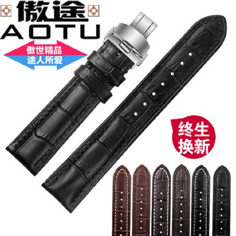 傲途蝴蝶扣 真皮表带 适用天梭 1853力洛克T41 T17手表带19mm 现货 19MM深棕皮深棕线