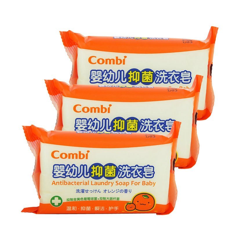 Combi康贝婴幼儿抑菌洗衣皂(柑橘)促销装3块