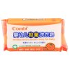 Combi康贝婴幼儿抑菌洗衣皂(柑橘)促销装3块