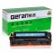 格然 佳能CRG416硒鼓 适用Canon MF8050CN MF8080CW打印机碳粉盒 墨盒 CRG416C青色硒鼓1个