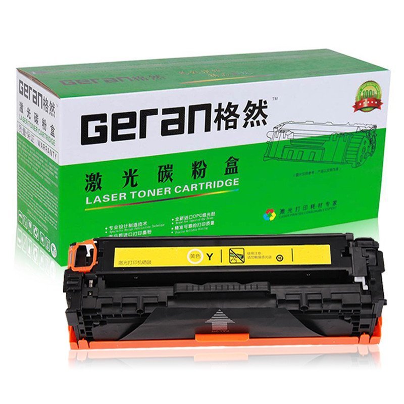 格然惠普CC532A黄色硒鼓适用HP2320n CM2320nf CM2320fxi MFP 304A打印机墨粉盒/墨盒