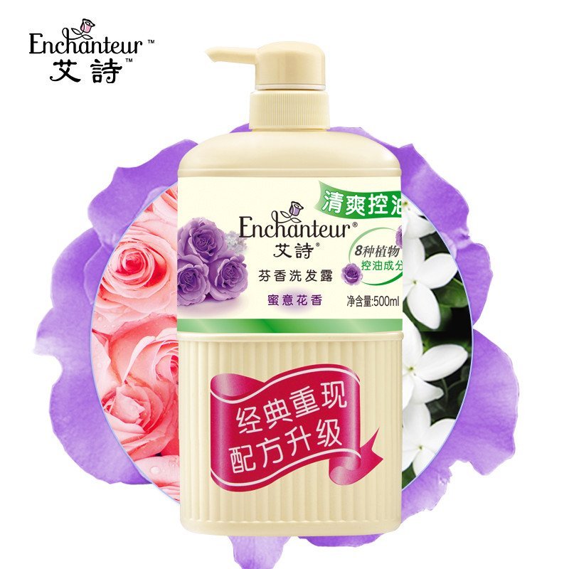 艾诗清爽洗发露蜜意500ml