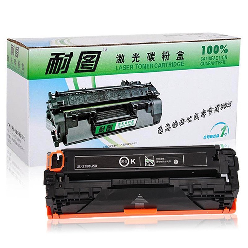 耐图 佳能CRG418BK黑色硒鼓 适用Canon8360Cdn MF8350Cdn 8380Cdw 8330Cdn墨盒 黑色