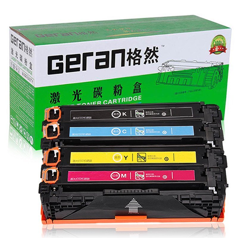 格然 佳能418硒鼓【四色套装】适用佳能MF8350Cdn 8360Cdn 8380Cdw 8330Cdn打印机墨粉盒