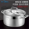 Midea/美的汤锅 TG22S1 304不锈钢锅具加厚三层复底 汤炖锅 22cm 电磁炉通用