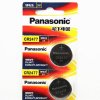 Panasonic松下CR2477纽扣电池 3V锂电池 仪器仪表/电饭煲用 5粒装