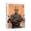 胡适谈哲学与人生