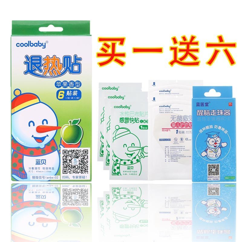 蓝贝coolbaby退热贴苹果香型6贴装（2贴装/袋*3袋）