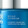 羽西雪耳沁润锁水均衡精华凝露 120ml