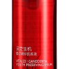 羽西灵芝生机焕活肌底液 30ml套装（赠品：虫草焕颜新肌臻采精华液30ml）