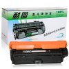 耐图 惠普650A硒鼓适用HP5525n CP5525dn CP5525xh打印机墨粉盒/墨盒