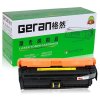 格然 惠普CE272A黄色硒鼓适用HP M750N M750DN M750XH CP5520 650A打印机墨粉盒/墨盒 黄色