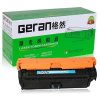 格然 HP650A硒鼓适用惠普 HP M750N M750DN M750XH CP5520打印机墨粉盒/墨盒