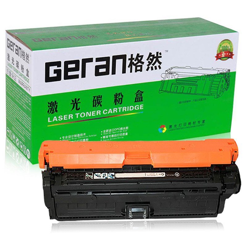 格然 HP650A硒鼓适用惠普 HP CP5525n CP5525dn CP5525xh打印机墨粉盒/墨盒