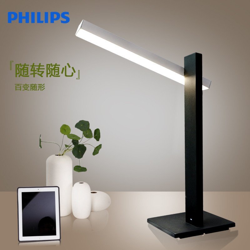 【飛利浦(philips)系列】飛利浦檯燈 led檯燈 現代簡約客廳臥室led