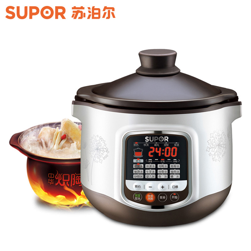 Supor/苏泊尔 中华炽陶智能电炖锅 DG50YC8-70 电炖盅紫砂炖肉煲汤煮粥养生 5L超大容量 智能预约定时