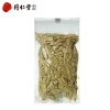 同仁堂甘肃黄芪片特选片同仁堂黄芪切片北芪片甘肃特产350g正品