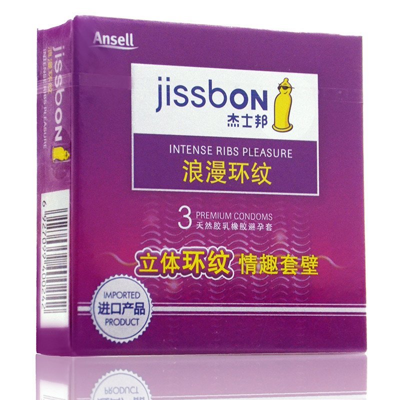 进口杰士邦(jissbon)浪漫环纹3只装避孕套超薄款润滑螺纹安全套 成人情趣性计生用品