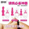 谜姬 月兔软糯棒加温糯糯体震动棒按摩棒