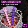 取悦后庭拉珠G点肛门塞男女性用肛门交自慰器具成人双人情趣性用品非震动棒见详情
