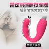 取悦智能加温电动男用后庭按摩器男性用后庭自慰器具G点肛门塞拉珠变频防水双人情趣性用品非飞机杯充气娃娃