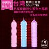 私享玩趣OMYSKY无线遥控情趣震动延时套环男女共震锁精环持久增粗长大阴茎套水晶狼牙套阴蒂舔吸自慰器成人情趣性用品