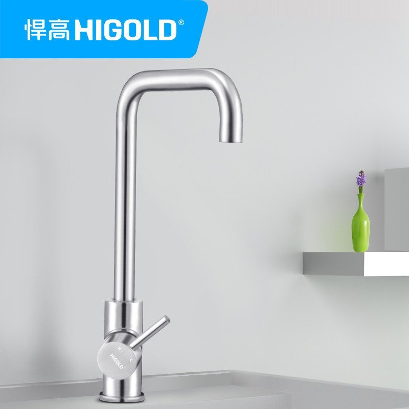 悍高HIGOLD 厨房冷热龙头