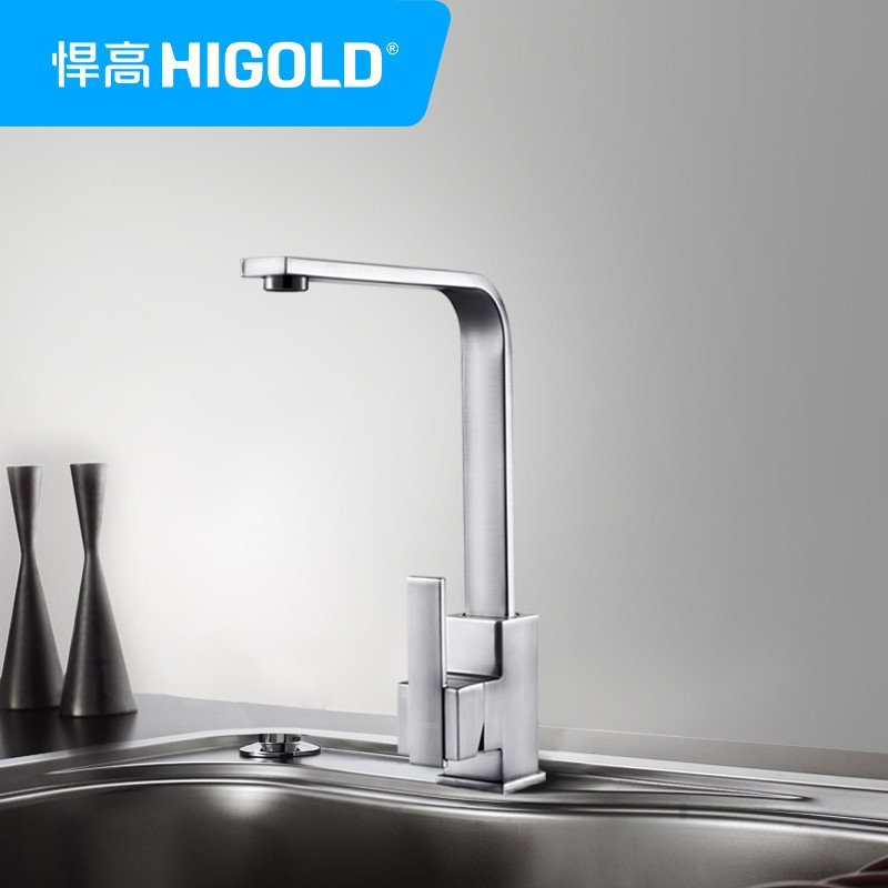 悍高HIGOLD 冷热厨房龙头（锌主体铜芯）980003-500