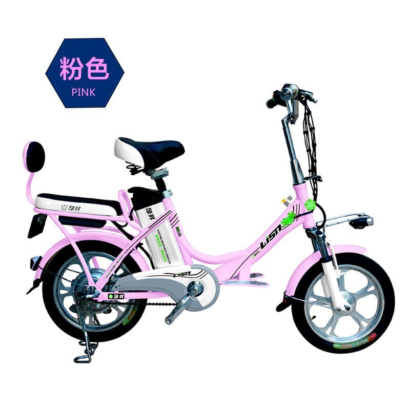 锦容电动自行车锂电池电动车电单车带踏板电动自行车 粉色10A